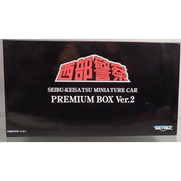 カスタムスカイネット1⁄43西部警察プレミアムBOX スカイネット1/43
