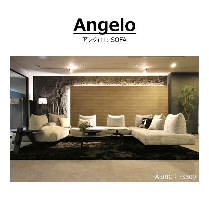 Angelo(アンジェロ)ソファ 220+バッククッション3P | LIVING,ソファ