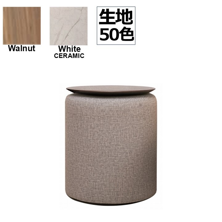 ZANI-Ⅱ（ザニ）リビングテーブル+スツール セット | LIVING,リビング