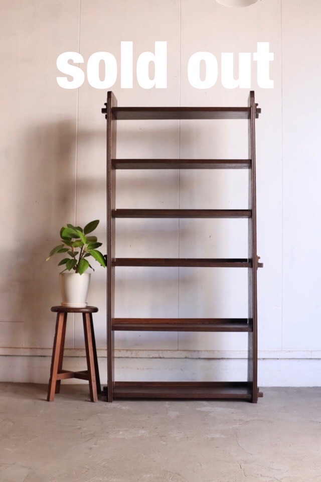 くさびの本棚 | 全ての商品 - 古家具古道具 そうすけ