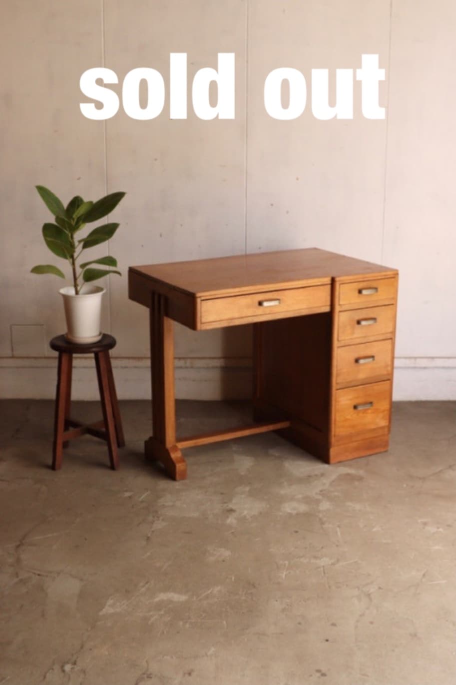 片袖机 | 全ての商品 - 古家具古道具 そうすけ