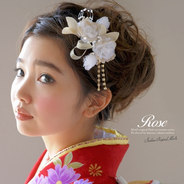 髪飾り 成人式 卒業式 袴 和装 振袖| きもの館 創美苑