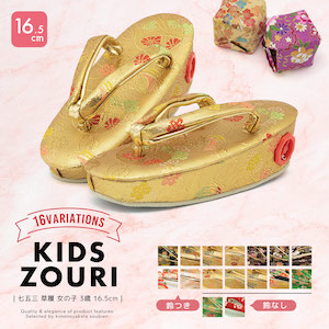 草履・下駄・バッグ,草履,七五三向き | きもの館 創美苑