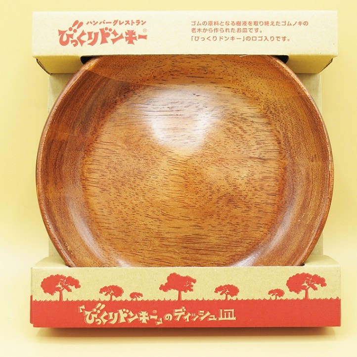 びっくりドンキー ディッシュ皿（直径約21cm） | びっくりドンキー