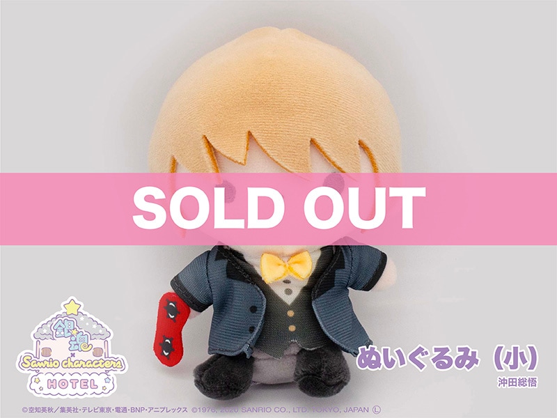銀魂 × Sanrio characters」ぬいぐるみ（小）沖田総悟｜銀魂 × Sanrio