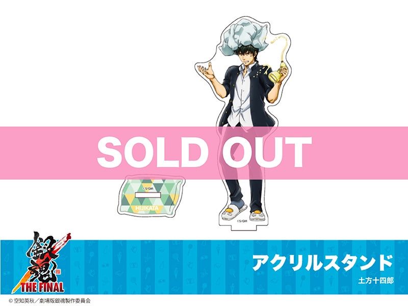 銀魂 THE FINAL ホテルコラボ「3年Z組の修学旅行」アクリルスタンド