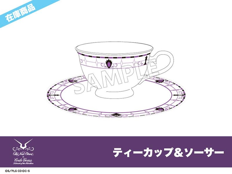 在庫】「コードギアス 反逆のルルーシュ」ホテルニューオータニコラボ