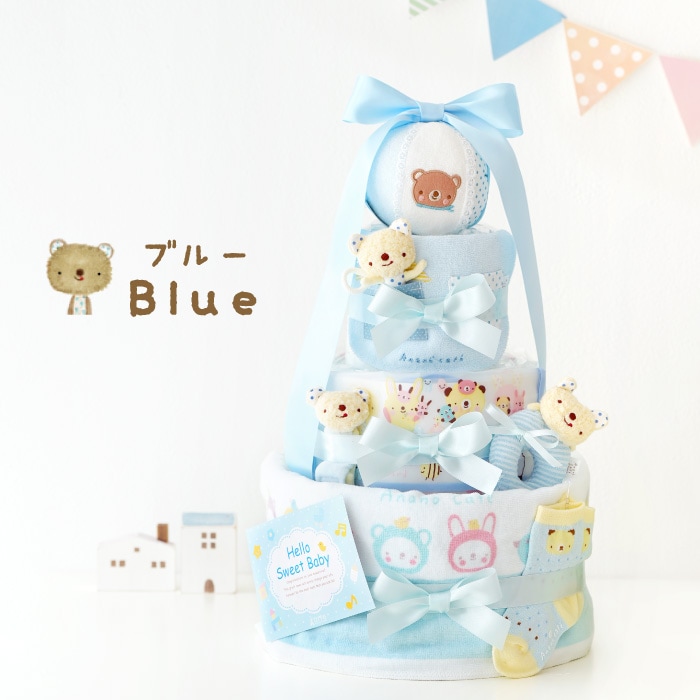 出産祝い 男の子 女の子 おむつケーキ 名入れ アナノカフェ すくすく