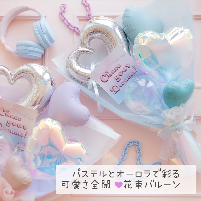 バルーンギフト バルーンブーケ ピアノ・音楽発表会 メロディ バルーン