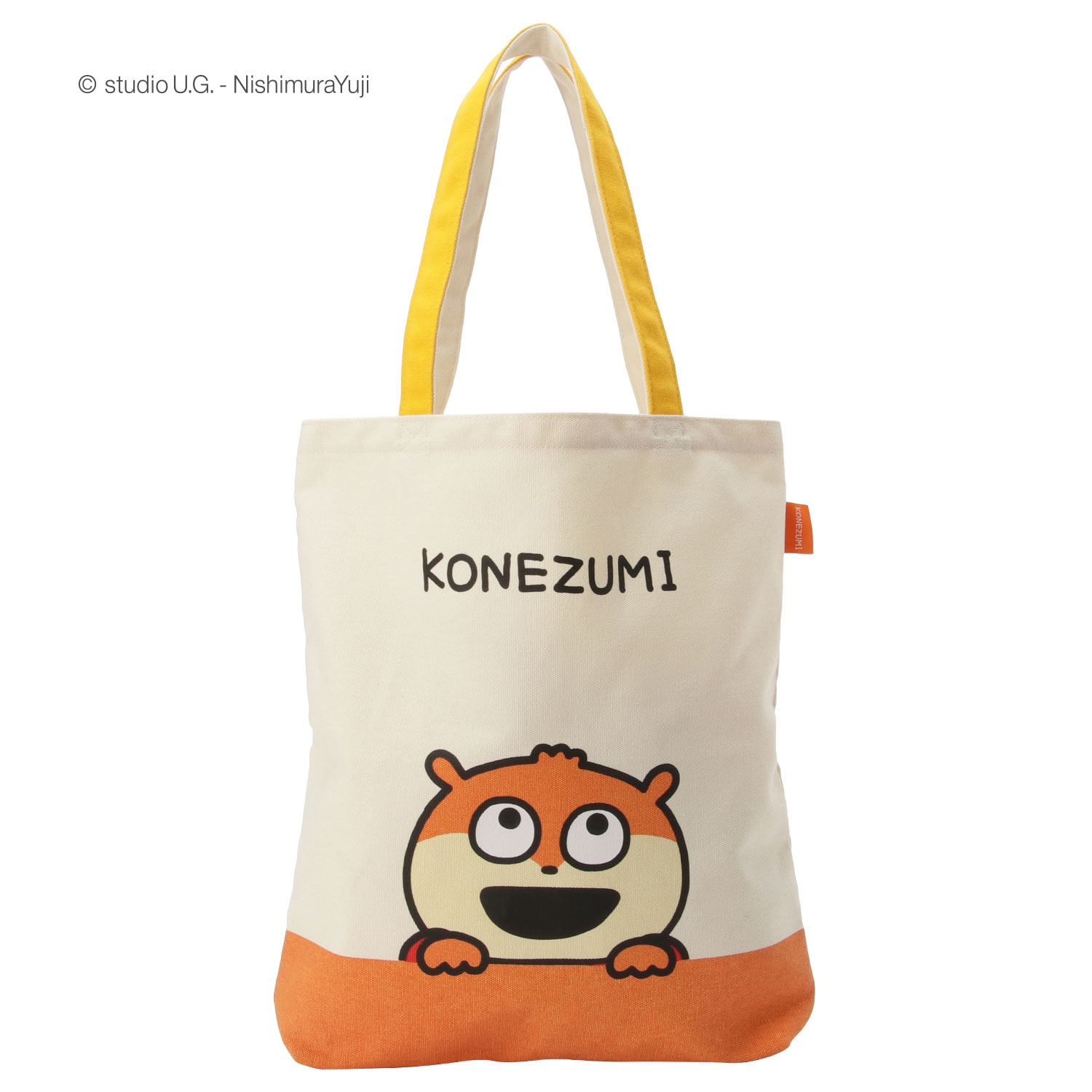 公式] スタジオUG （にしむらゆうじ）グッディバッグ こねずみ トート