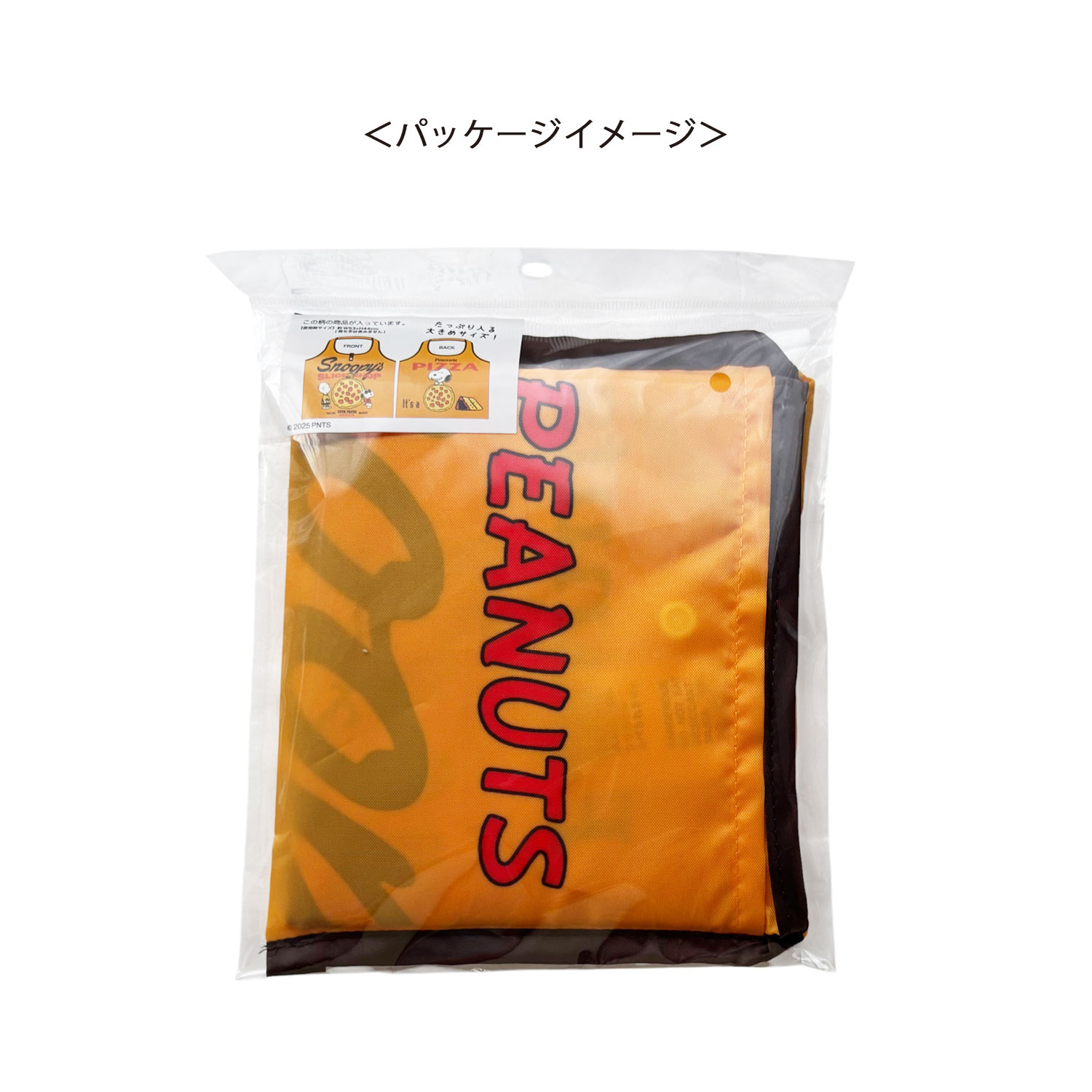 公式] メーカー直営 PEANUTS スヌーピー くるくるショッピングバッグ