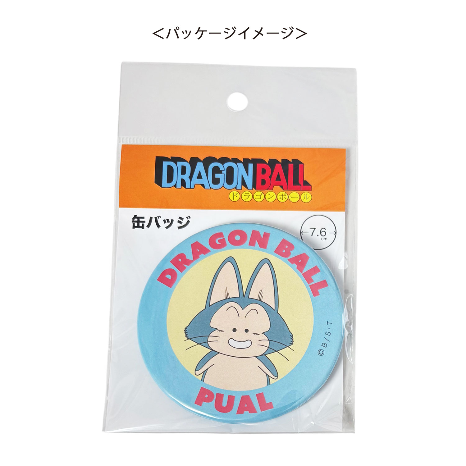 公式] メーカー直営 ドラゴンボール 缶バッジ プーアル | キャラクター