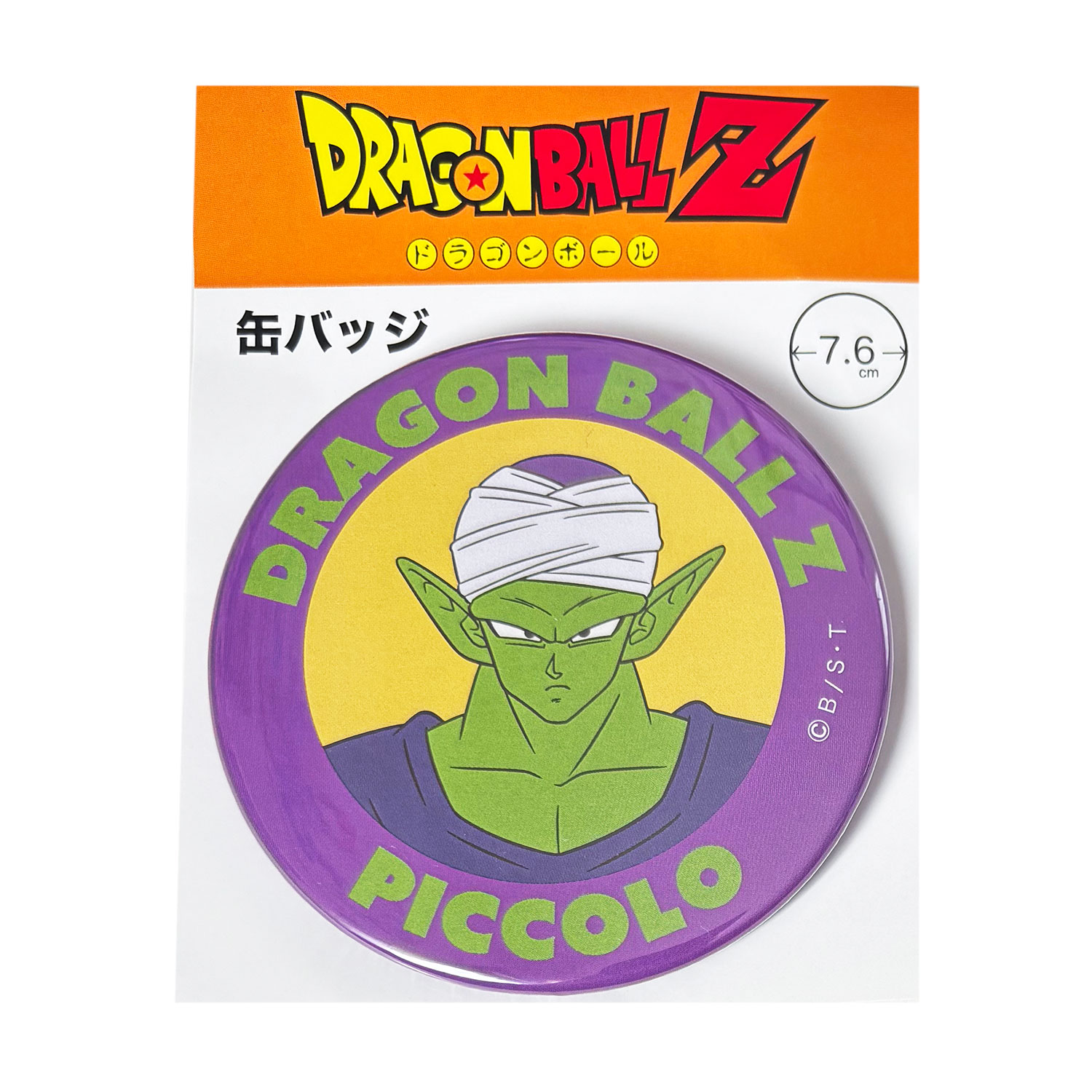 公式] メーカー直営 ドラゴンボールZ 缶バッジ ピッコロ