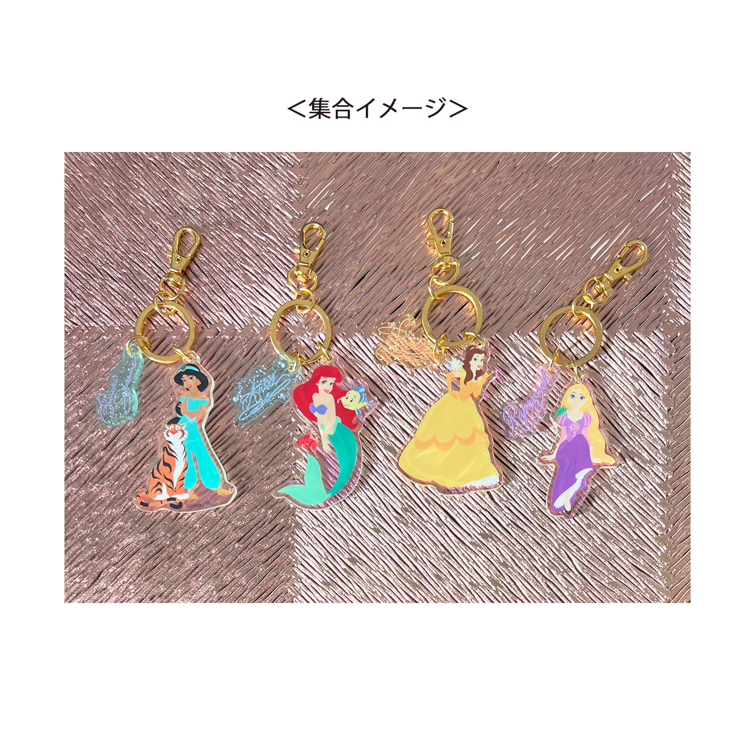 ディズニー プリンセス オーロラ2連チャーム アリエルオーロラ2連