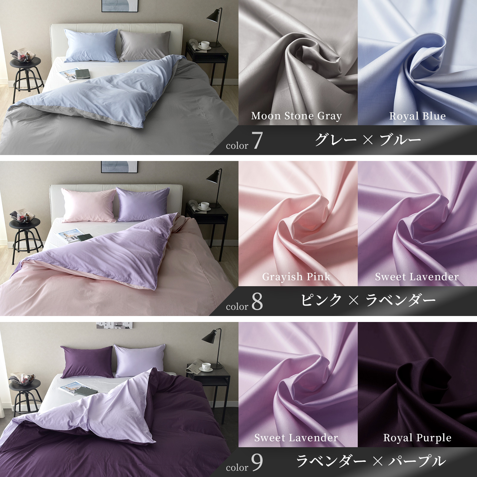 m*a様 シャルレ RA253 あったか掛布団カバーセミダブル ペールピンク