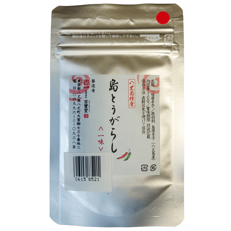 八丈島の特産物メール便配送OK商品の通販｜SPmarket