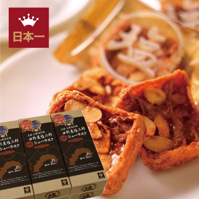 手提げ紙袋（幅30x高25x奥行12cm） ※手提げ紙袋のデザインが変わりまし