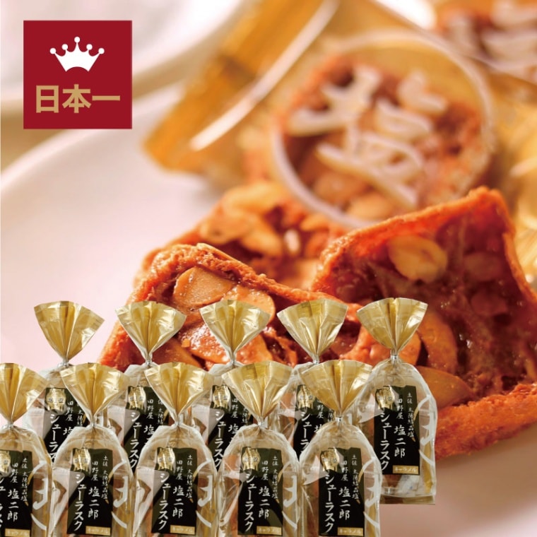 手提げ紙袋（幅30x高25x奥行12cm） ※手提げ紙袋のデザインが変わりまし