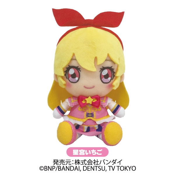 アイカツオンパレード】Chibiぬいぐるみ 星宮いちご | アイカツオン