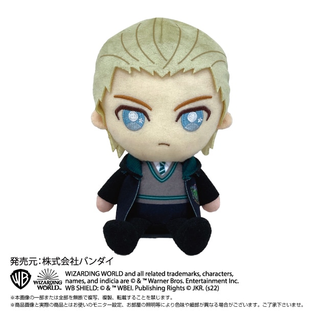 ハリー・ポッター】Chibiぬいぐるみ ドラコ・マルフォイ | ハリー