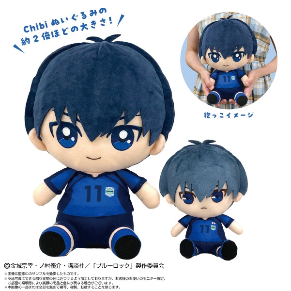 ブルーロック】ChibiぬいぐるみBIG 御影 玲王 | ブルーロック | shopぬい