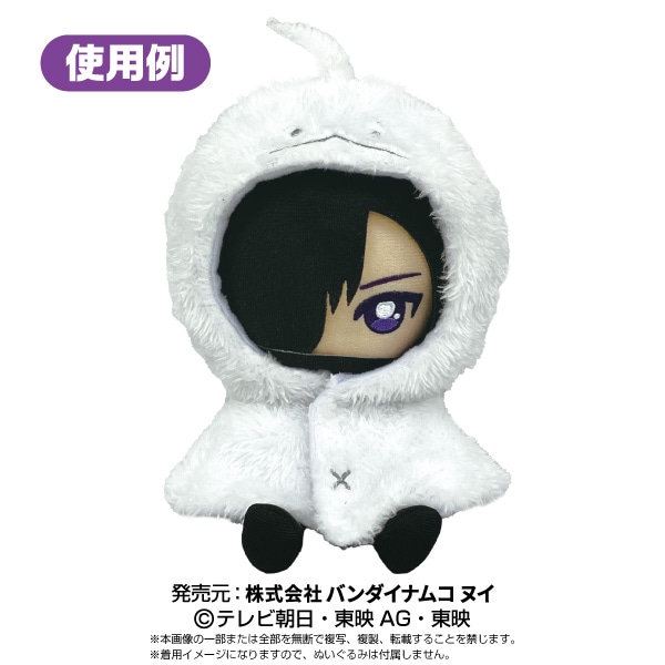 王様戦隊キングオージャー】もっふんポンチョ | 王様戦隊キングオー