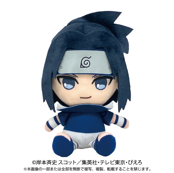 NARUTO-ナルト- 疾風伝】Chibiぬいぐるみ うちはサスケ 少年篇