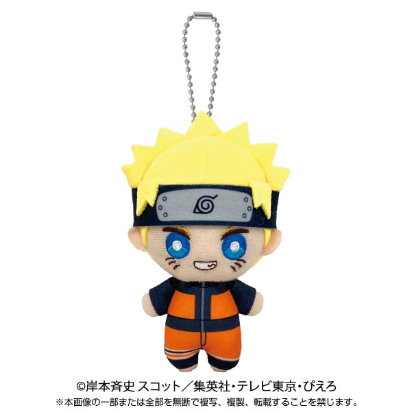 NARUTO-ナルト- 疾風伝】ボールチェーンマスコット うずまきナルト