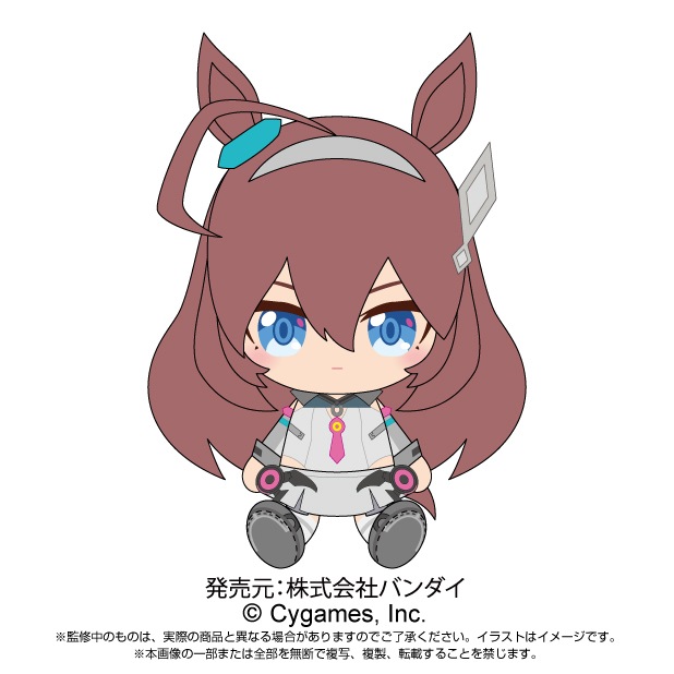 ウマ娘 プリティーダービー】Chibiぬいぐるみ ミホノブルボン | ウマ娘