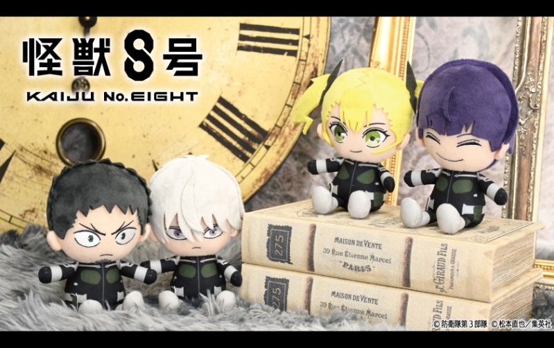 怪獣8号】Chibiぬいぐるみ 保科宗四郎 | 怪獣8号 | shopぬい