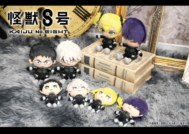 怪獣8号】Chibiぬいマスコット 保科宗四郎 | 怪獣8号 | shopぬい