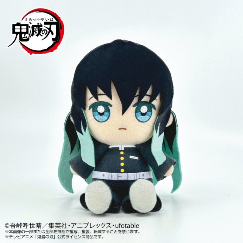 鬼滅の刃】Chibiぬいぐるみ 時透無一郎 Vol.2 | 鬼滅の刃 | shopぬい