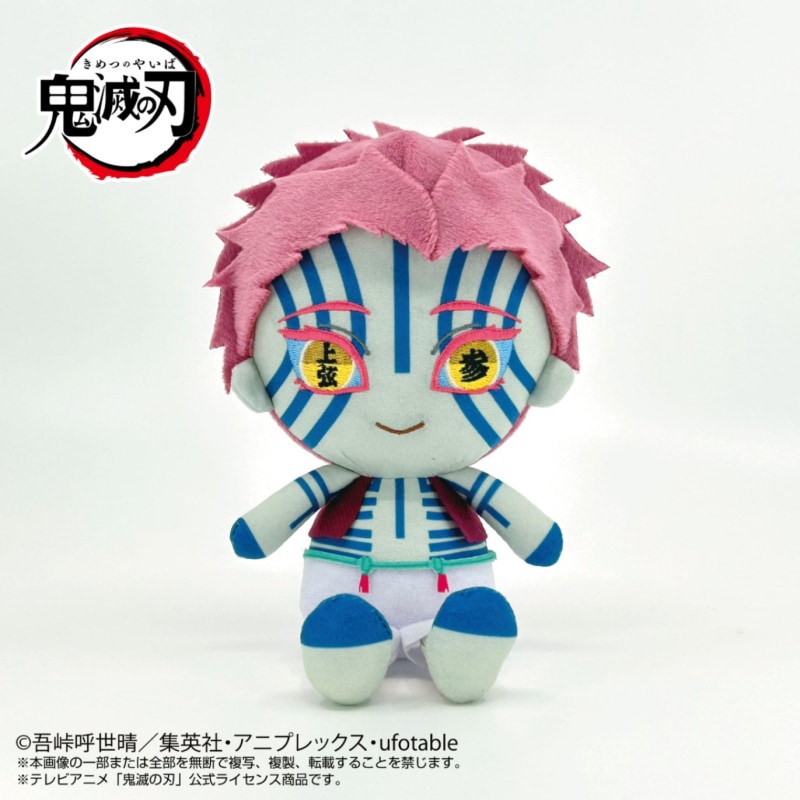 鬼滅の刃】Chibiぬいぐるみ 猗窩座 Vol.2 | 鬼滅の刃 | shopぬい