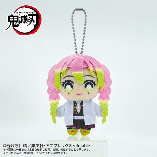 鬼滅の刃】Chibiぬいマスコット 甘露寺蜜璃 | 鬼滅の刃 | shopぬい