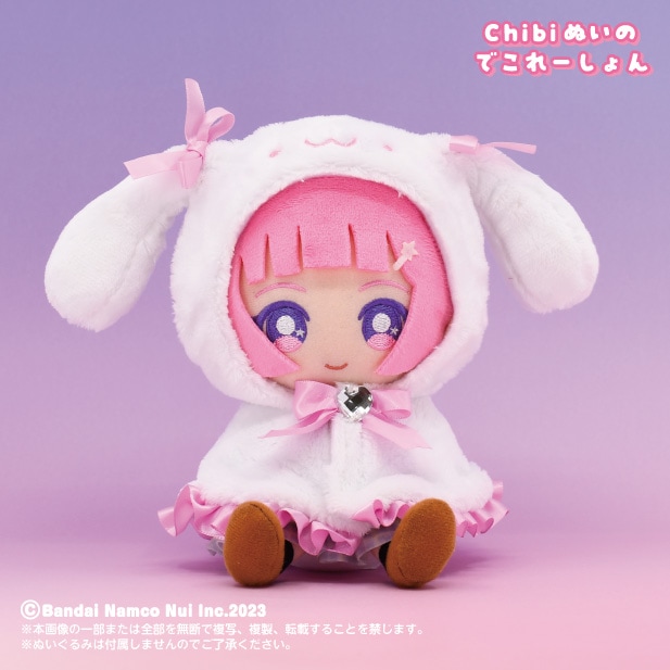Chibiぬいのでこれーしょん】ポンチョ しろうさぎ🎀 | Chibi