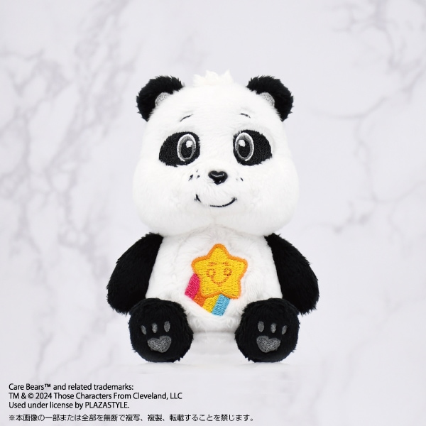 ケアベア™】PlayCharm Perfect Panda™ | PlayCharm
