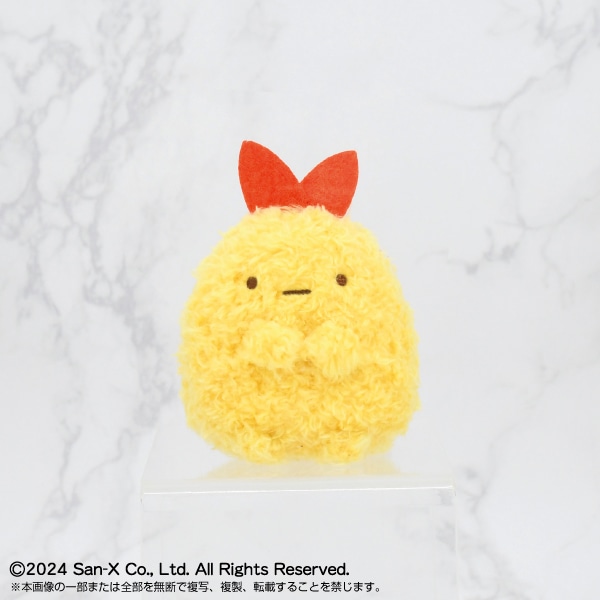 すみっコぐらし】PlayCharm えびふらいのしっぽ（ふわふわ