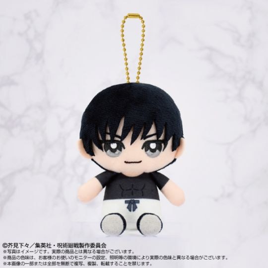 呪術廻戦】Chibiぬいおすわりマスコット 伏黒 甚爾 | 呪術廻戦 | shopぬい