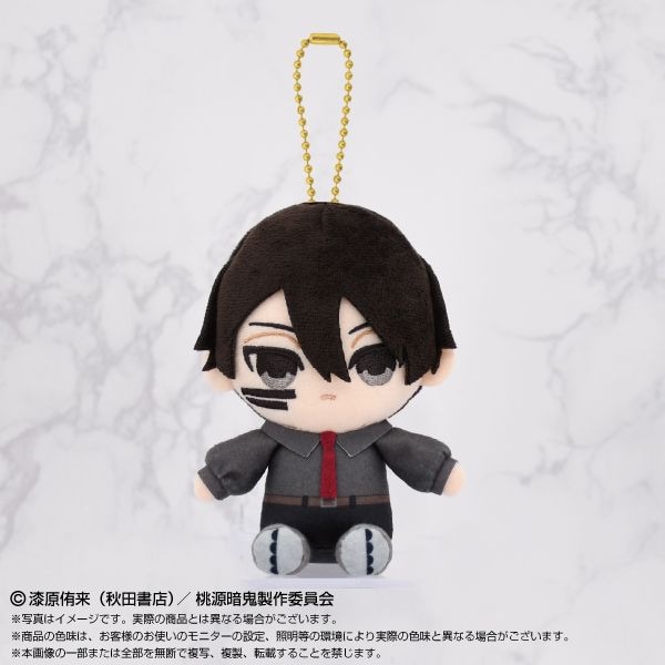 桃源暗鬼】Chibiぬいおすわりマスコット 無陀野 無人 | 桃源暗鬼