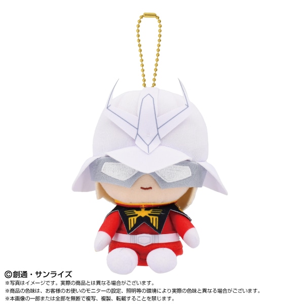 機動戦士Gundam GQuuuuuuX】Chibiぬいおすわりマスコット シャア