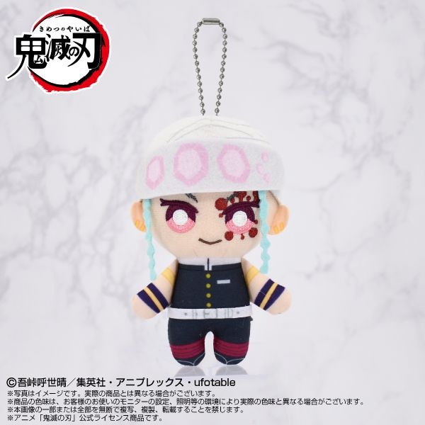 鬼滅の刃】Chibiぬいマスコット 宇髄天元 | 鬼滅の刃 | shopぬい