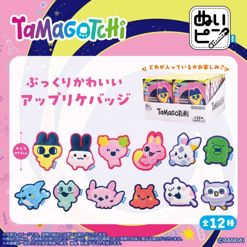 たまごっち】ぬいピン Tamagotchi Paradise コンプリートBOX（12種