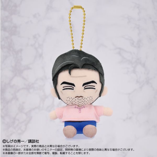 頭文字D】Chibiぬいおすわりマスコット 藤原文太 | しげの秀一先生作品