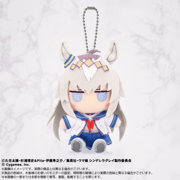 アニメ『ウマ娘 シンデレラグレイ』】Chibiぬいおすわりマスコット