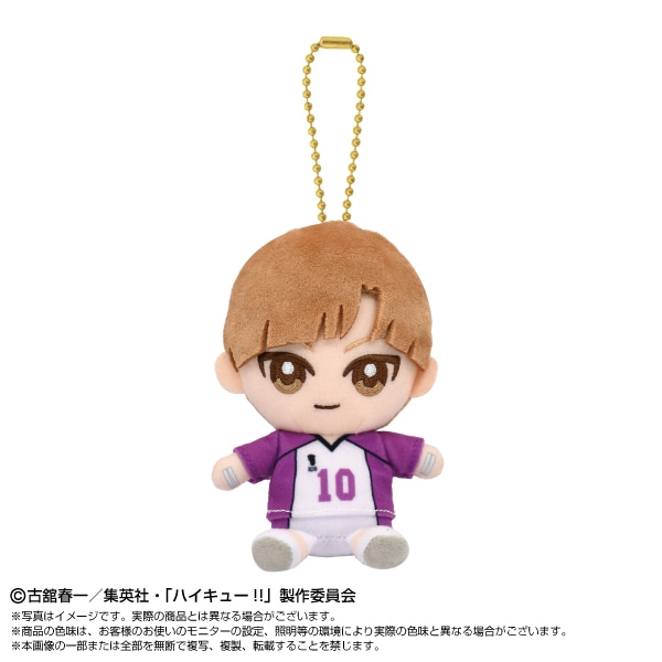 予約商品＞2026年4月発売予定【ハイキュー!!】Chibiぬいおすわり