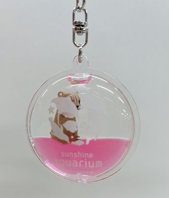 水族館オリジナル】 ウォーターキーホルダー カワウソ | サンシャイン