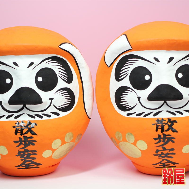 ワンちゃん達磨・オレンジ｜犬の散歩お守りグッズを販売｜公式サイト