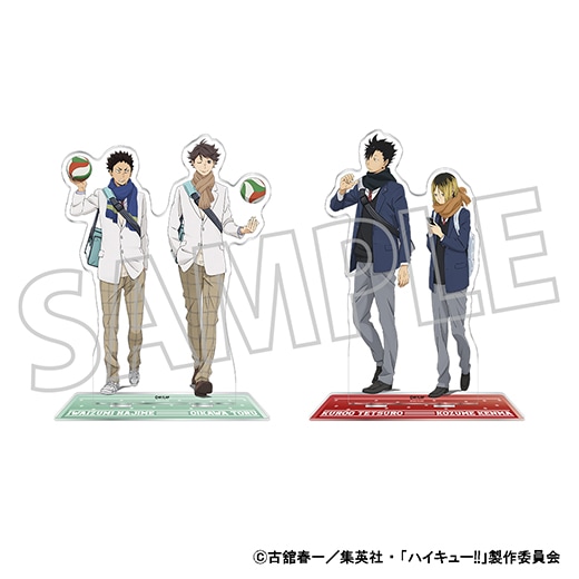アニメ『ハイキュー!!』アクリルスタンド(及川 徹・岩泉 一)【予約