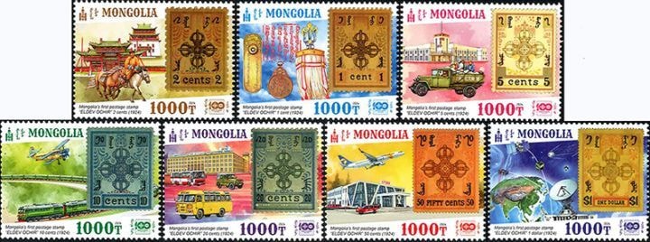 外国切手の通販 スタンプマーケット