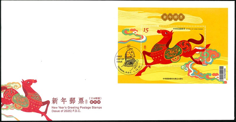 外国切手の通販 スタンプマーケット